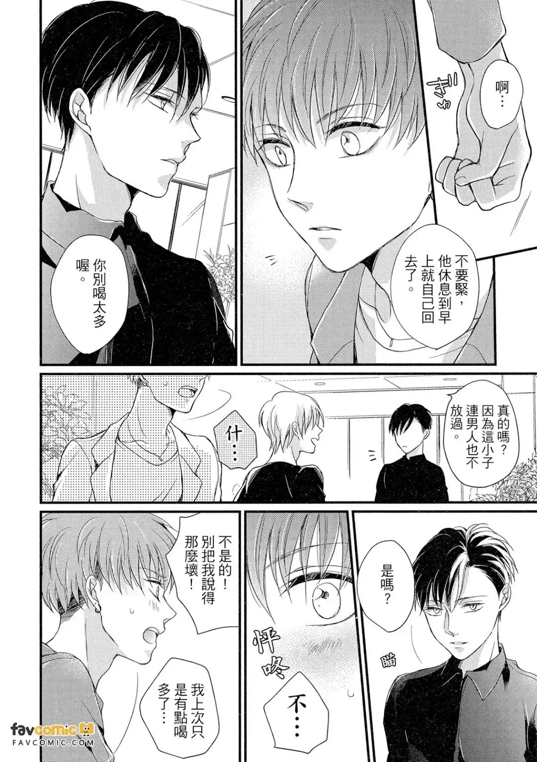 全集 21