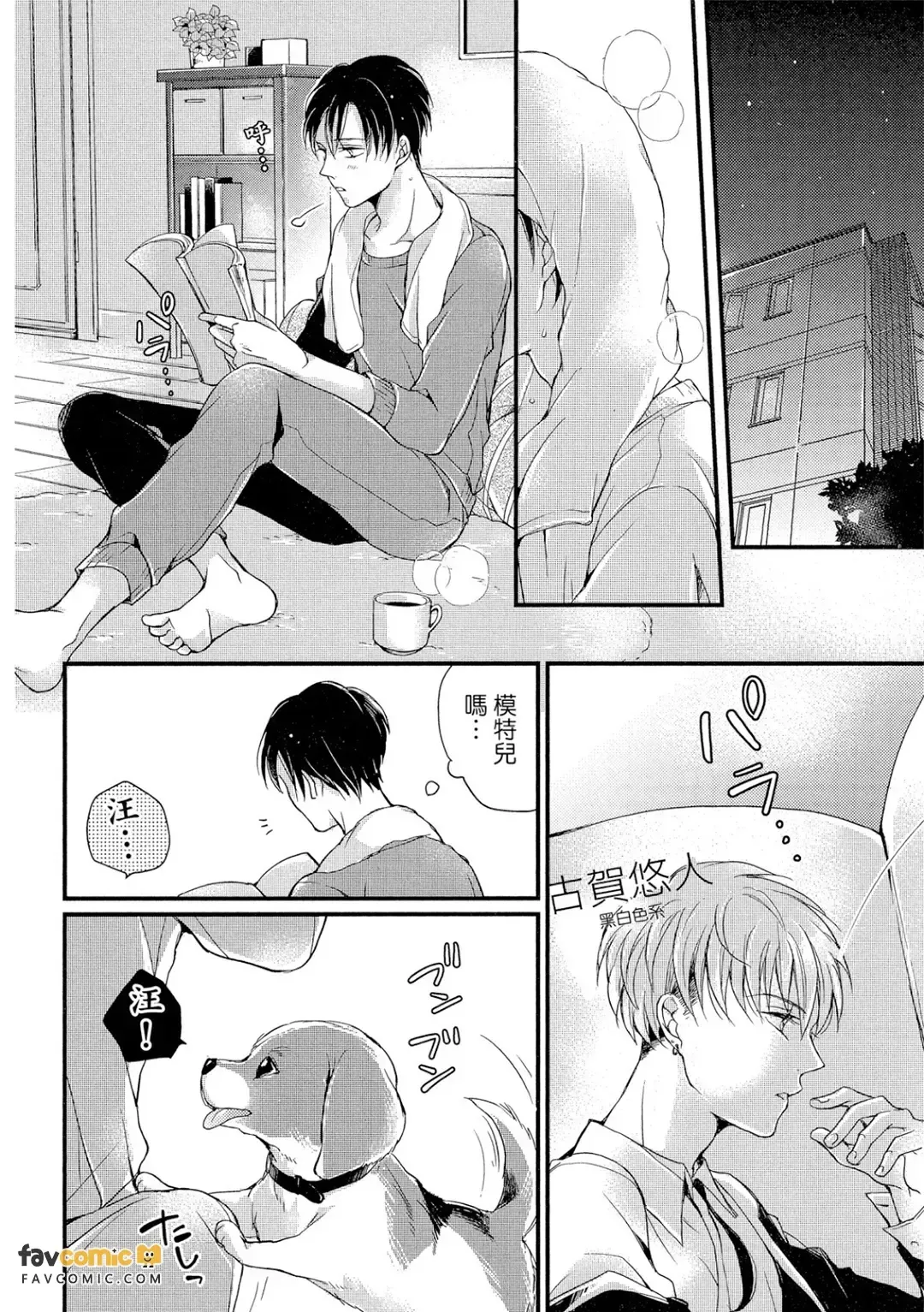 全集 23