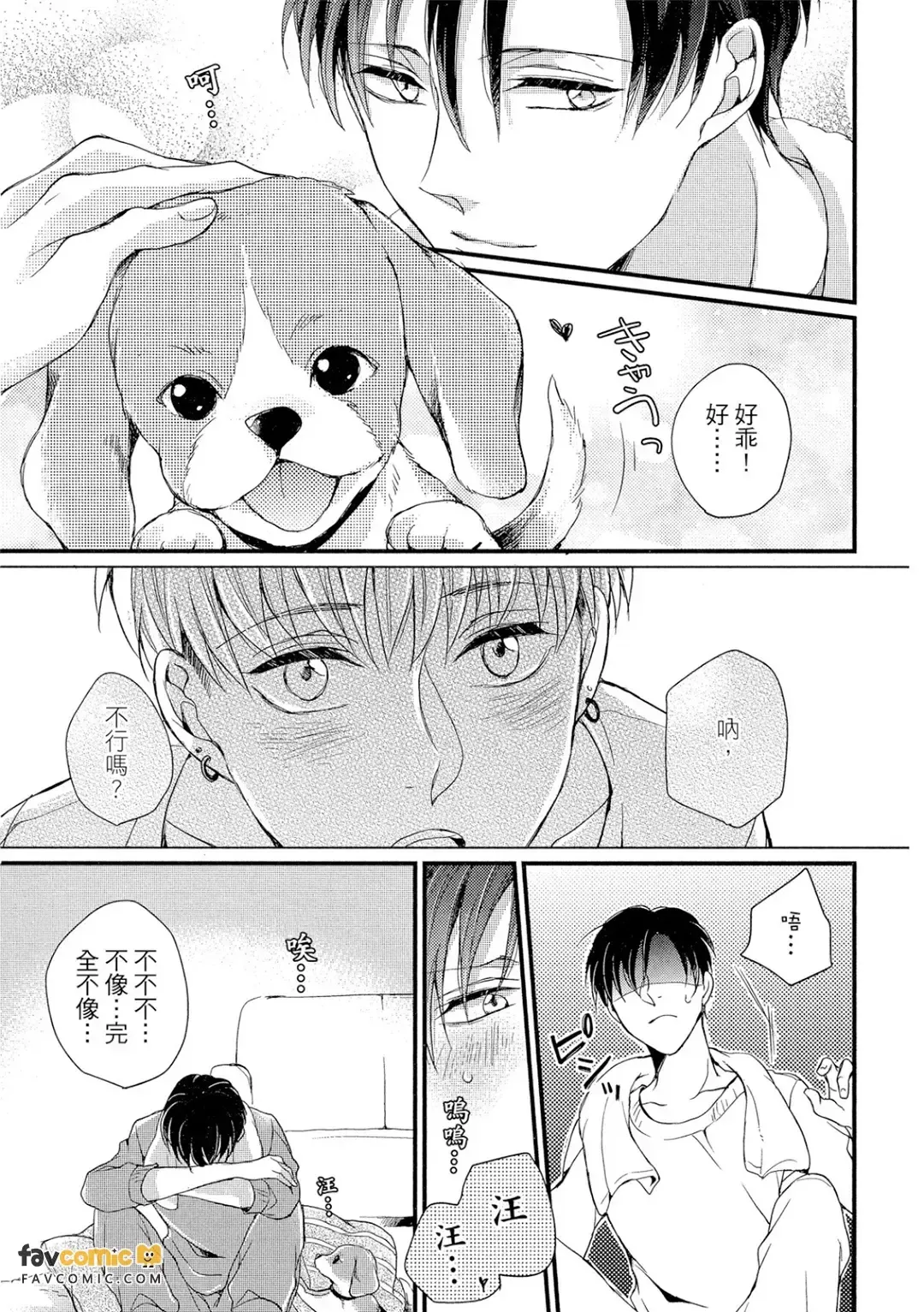 全集 24