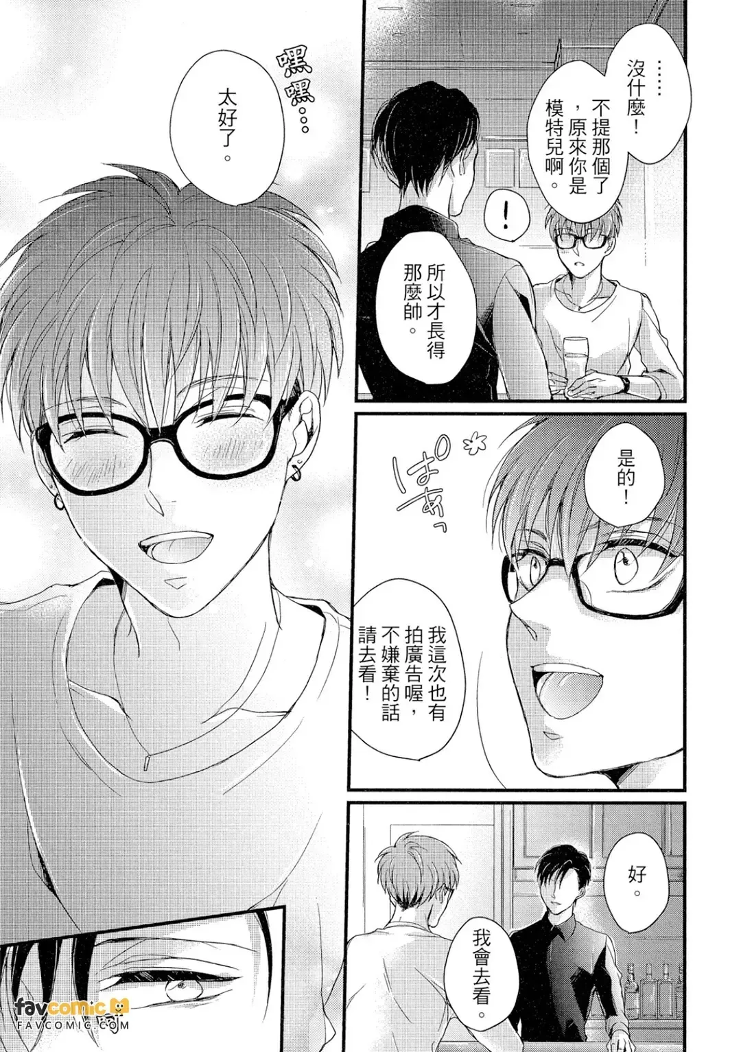 全集 28