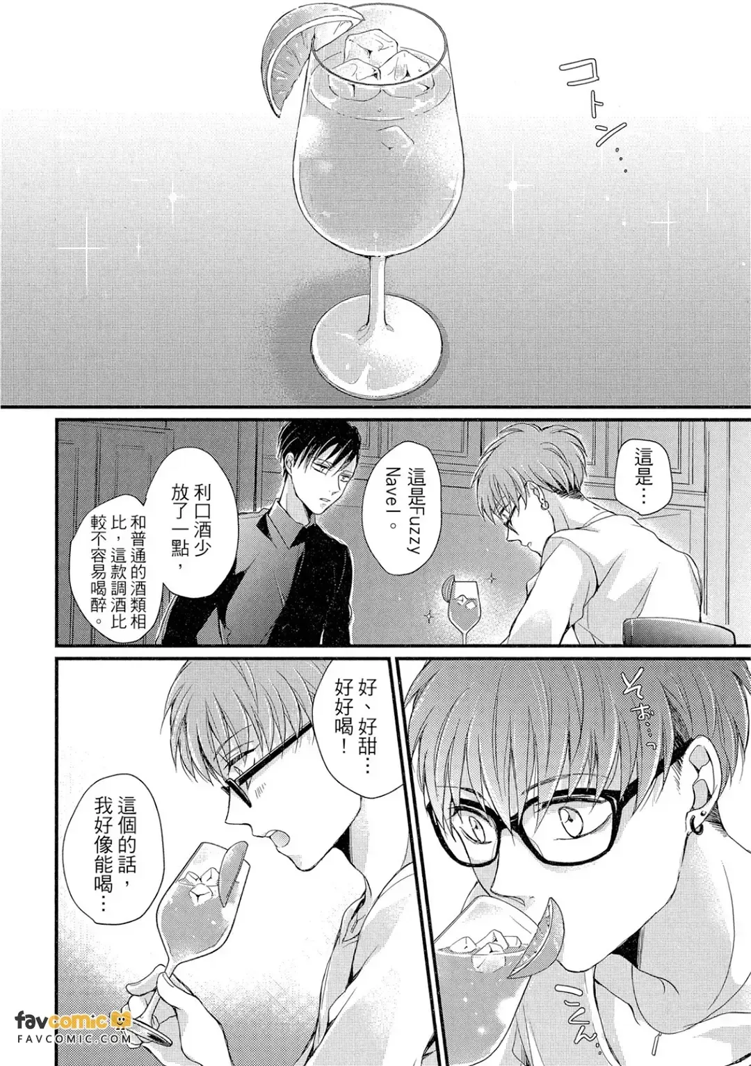全集 29