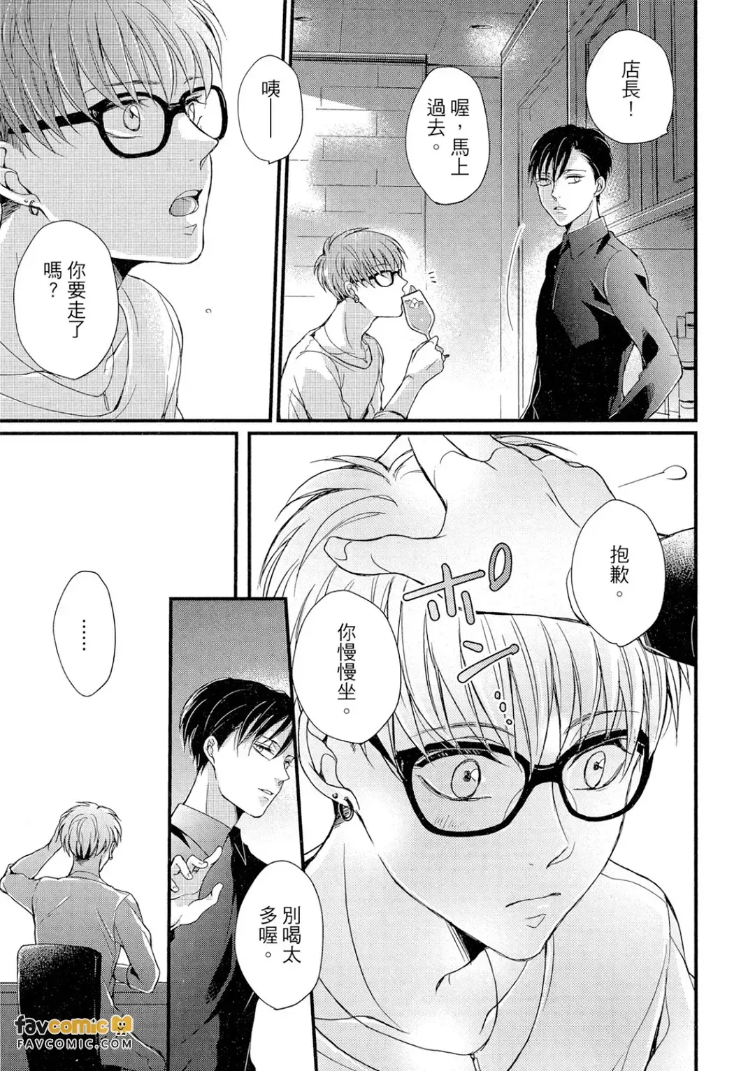 全集 30