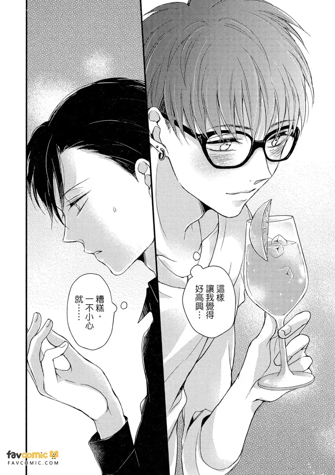 全集 31