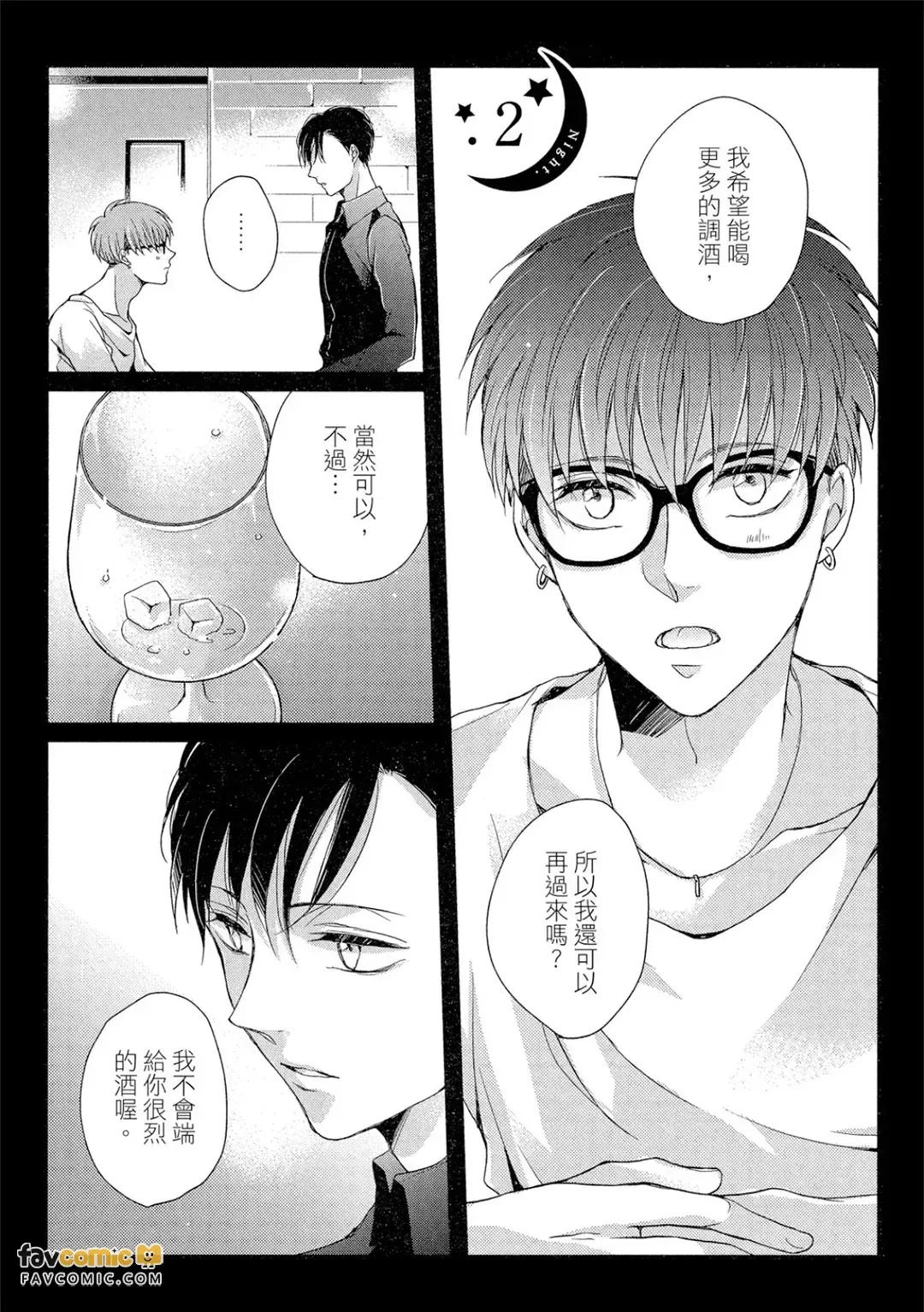 全集 32