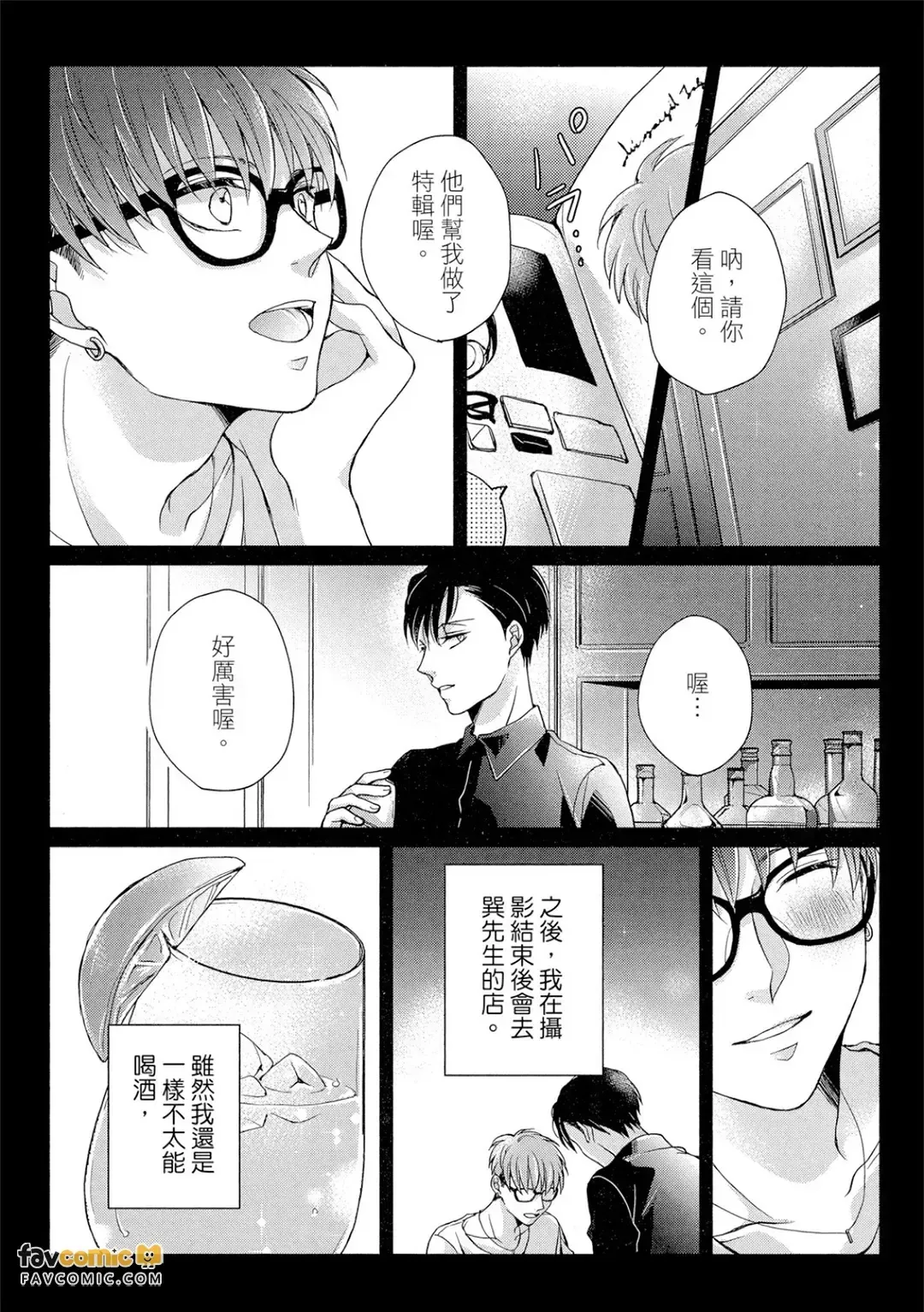 全集 33
