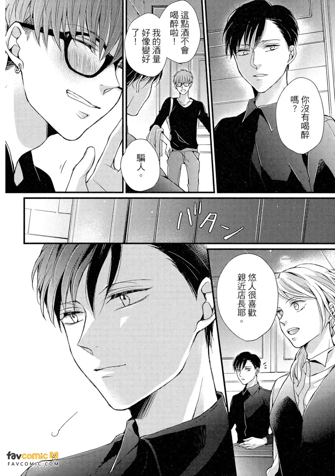 全集 35