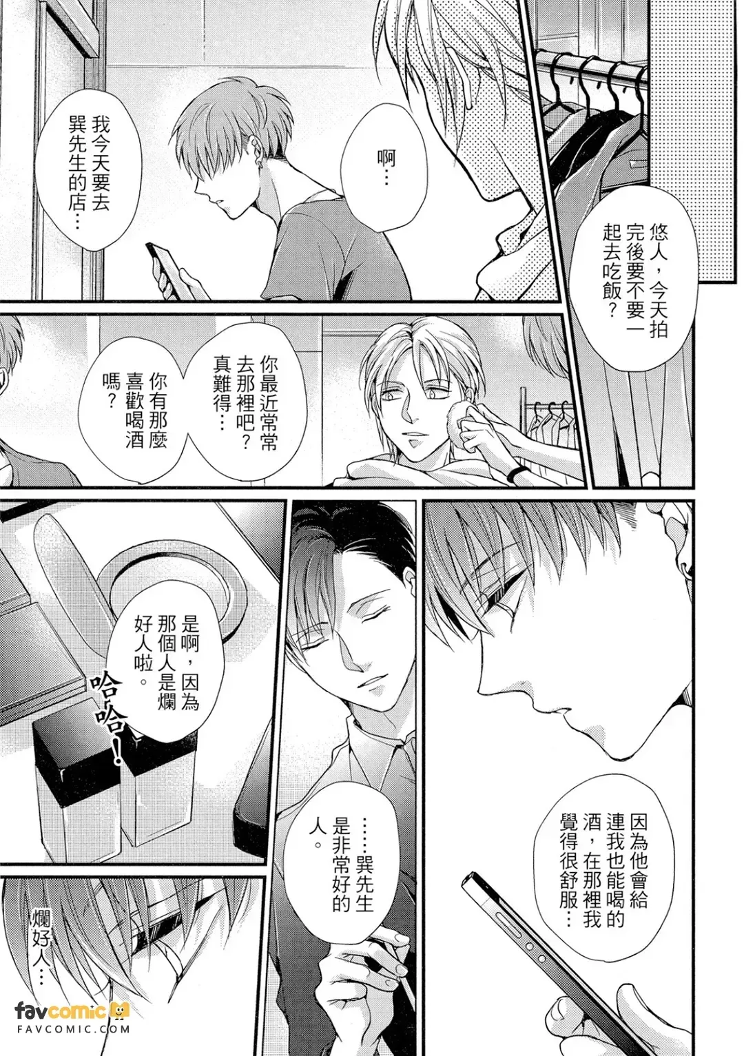 全集 36