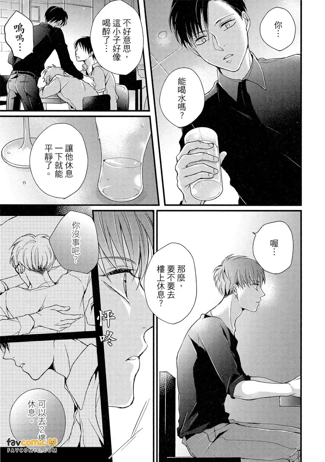全集 38