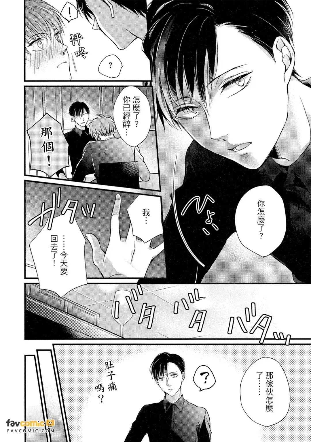 全集 41