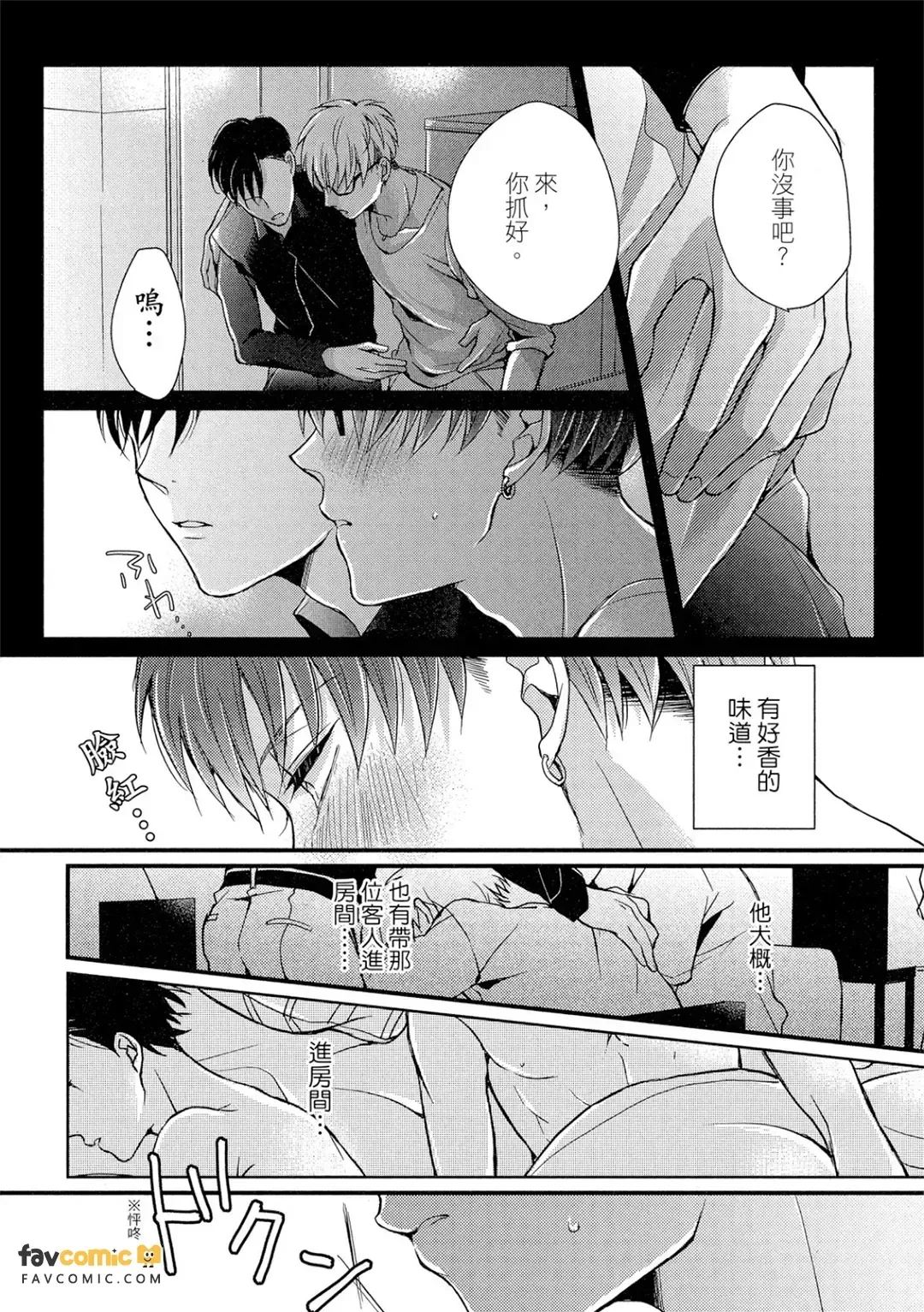 全集 43