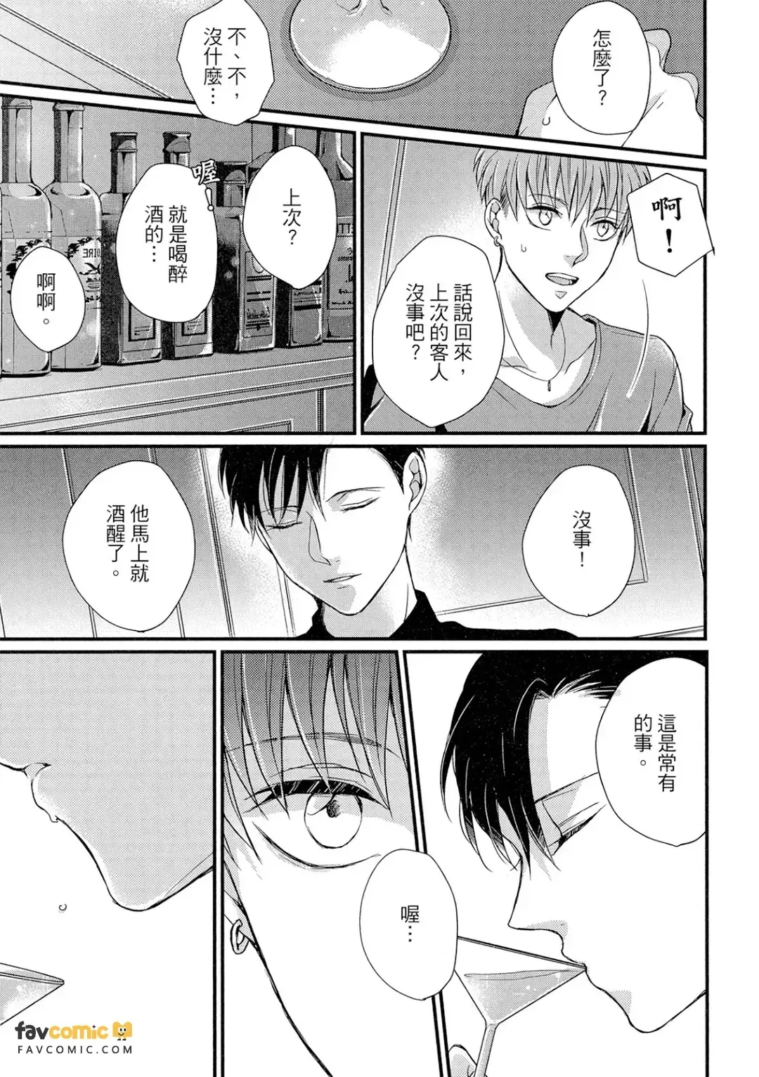 全集 50