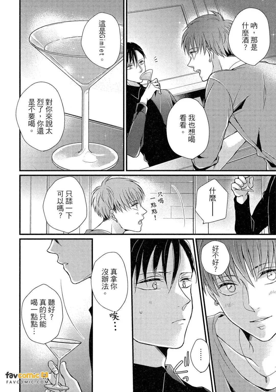 全集 51