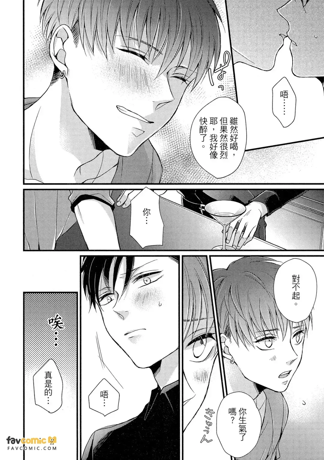 全集 53