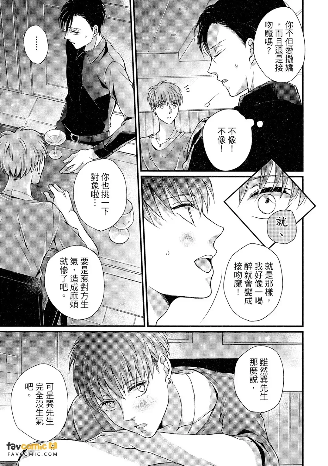 全集 54