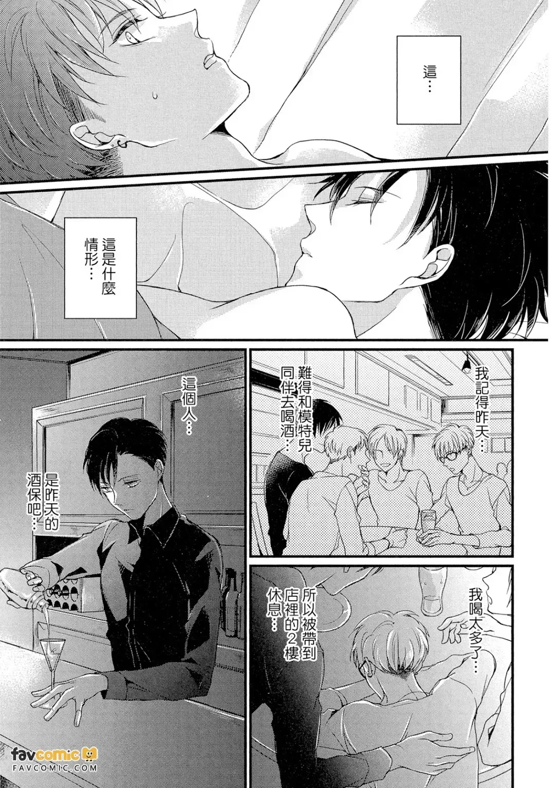 全集 6