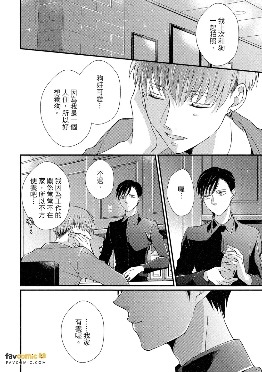 全集 61