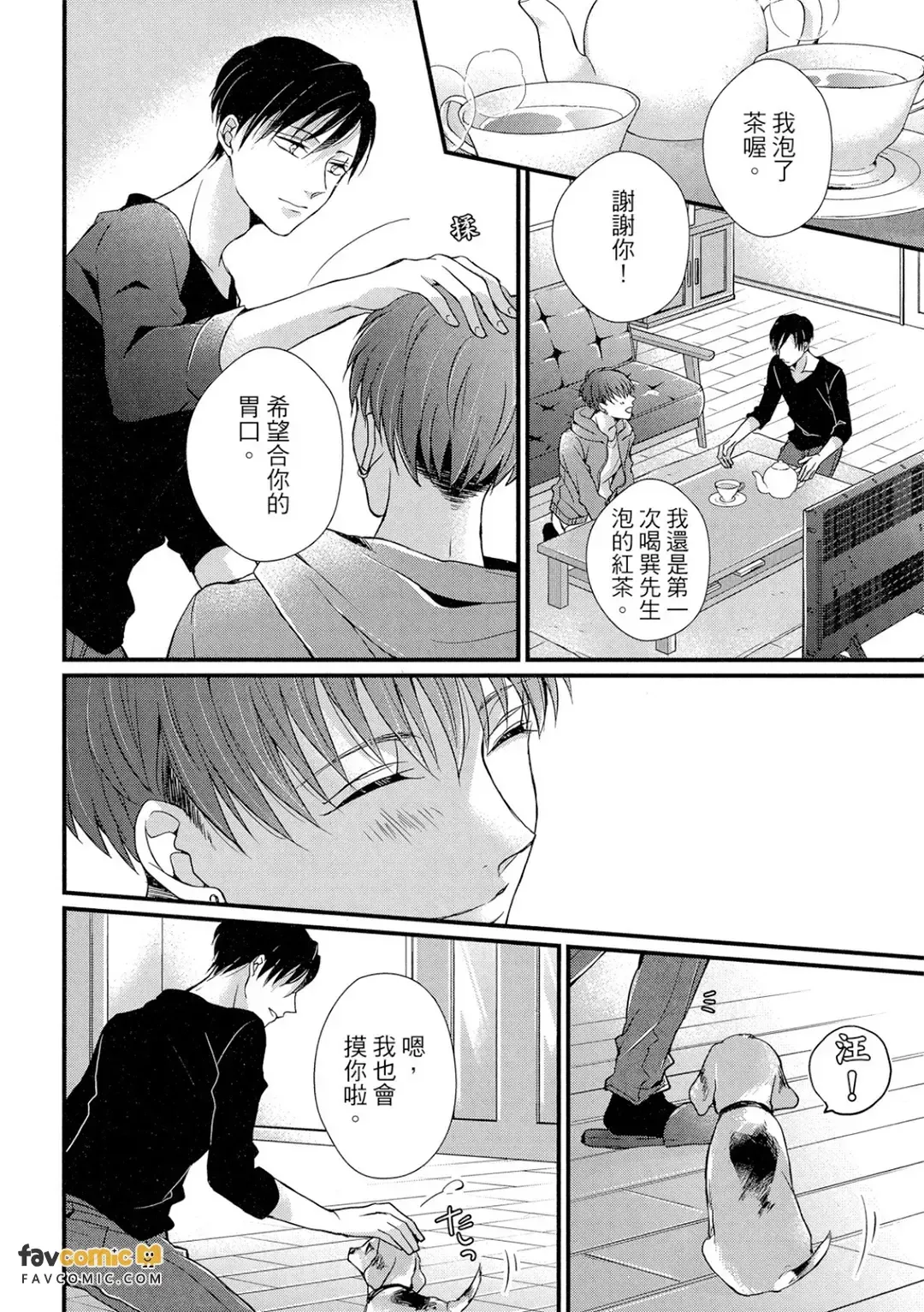 全集 65