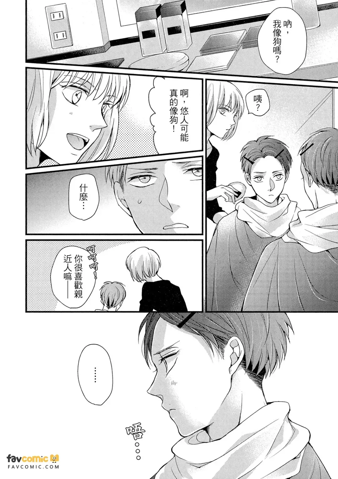 全集 67