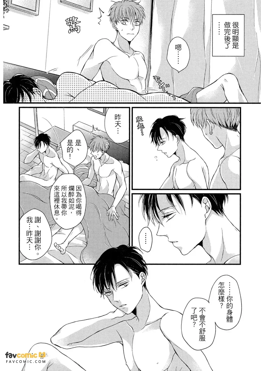 全集 7