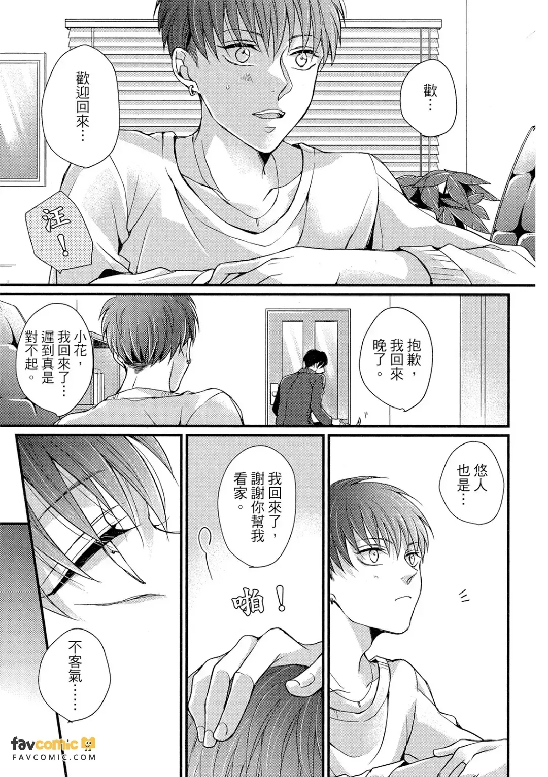 全集 70