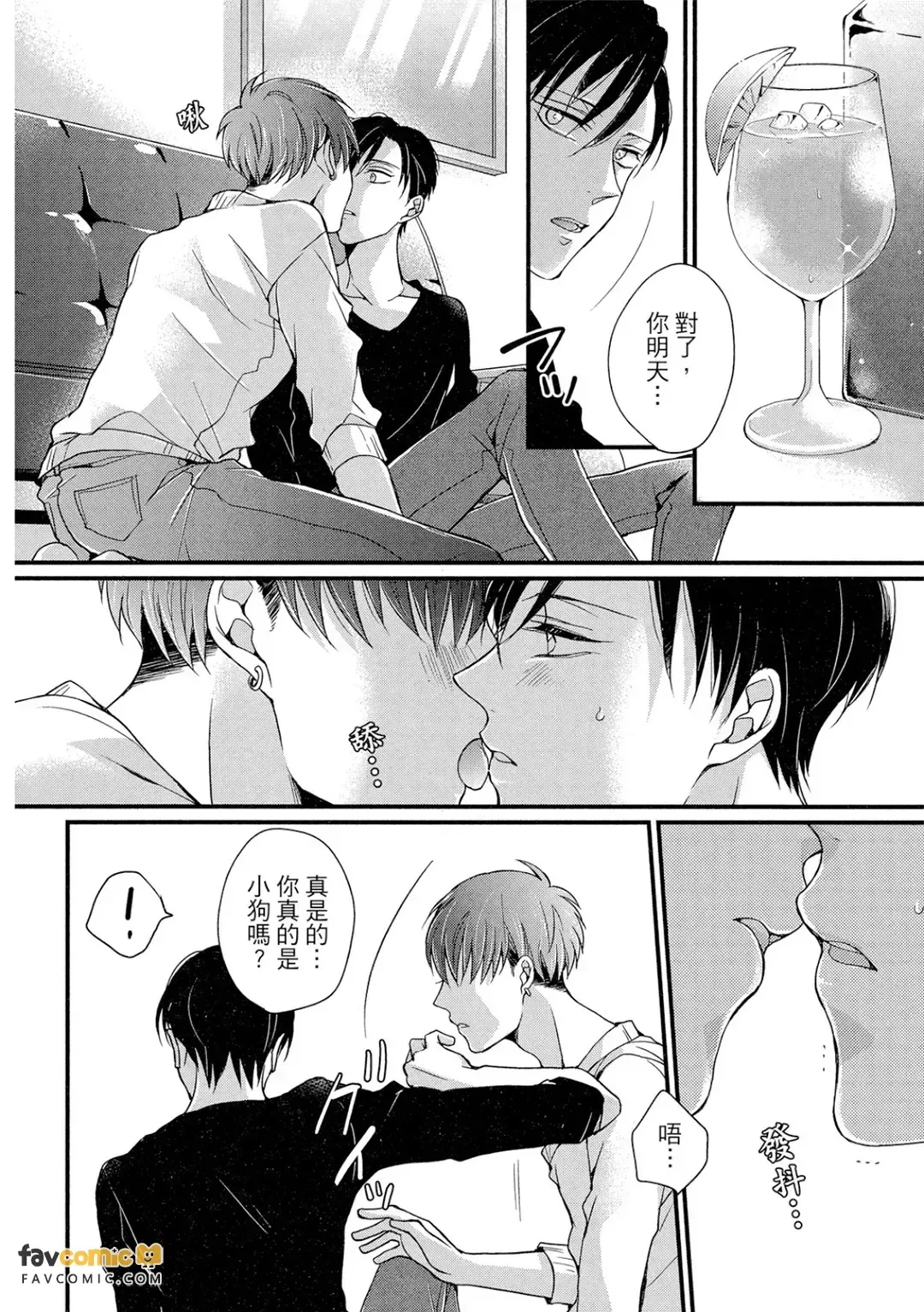 全集 71