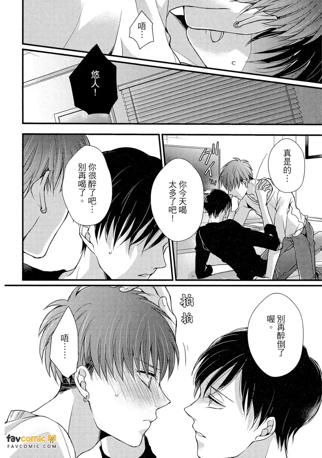 全集 75