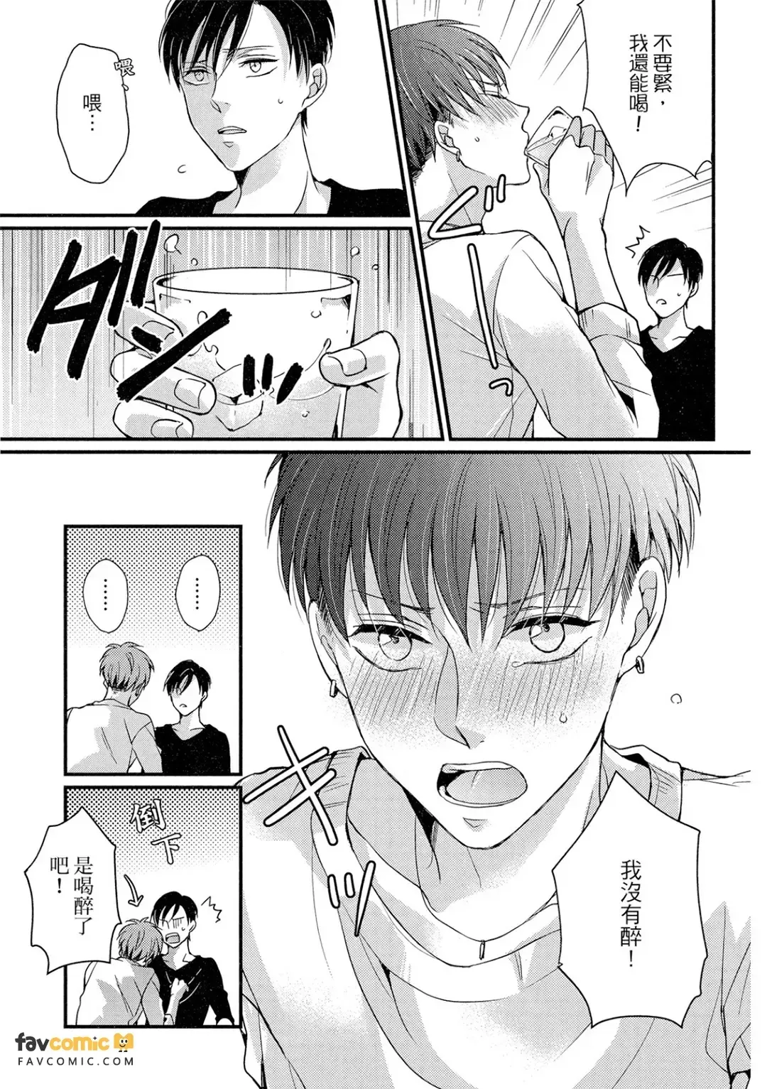 全集 76