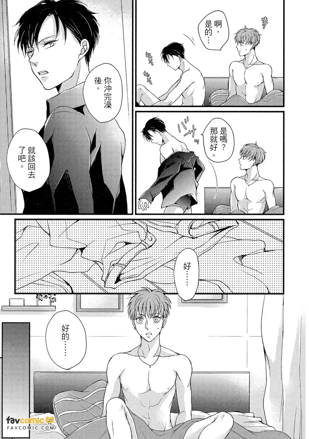 全集 8