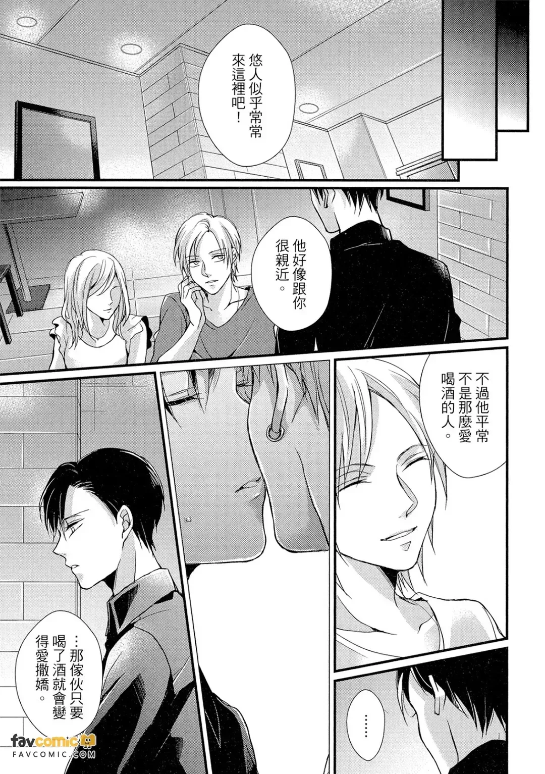 全集 80