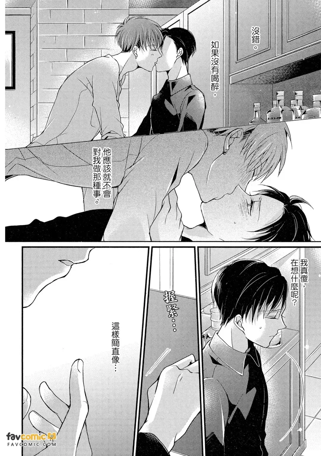 全集 81