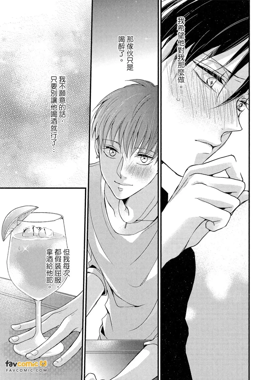 全集 82