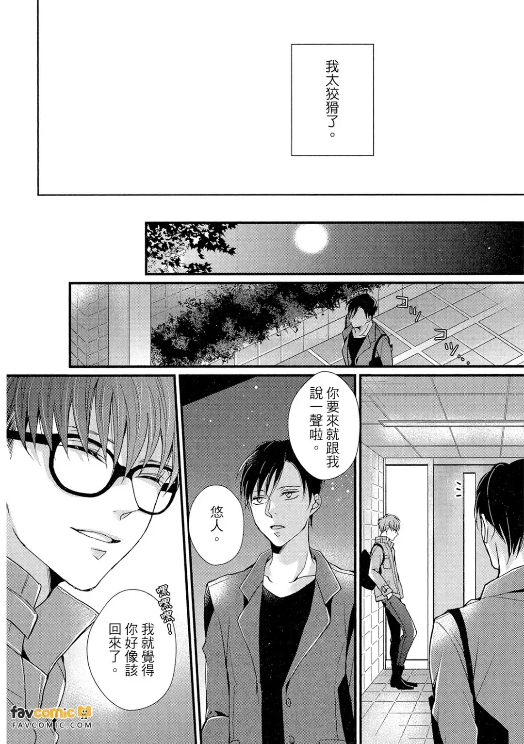 全集 83