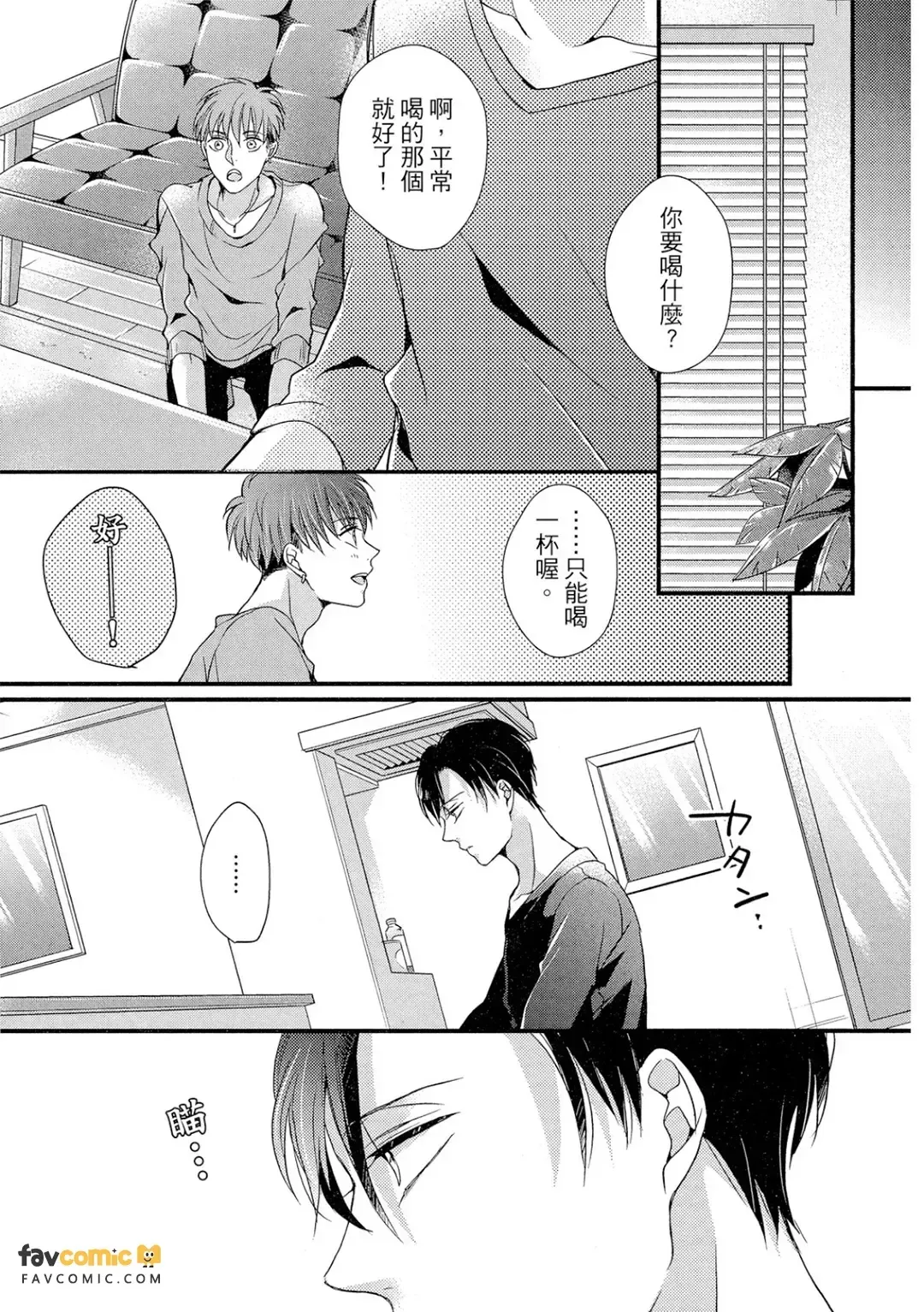 全集 84