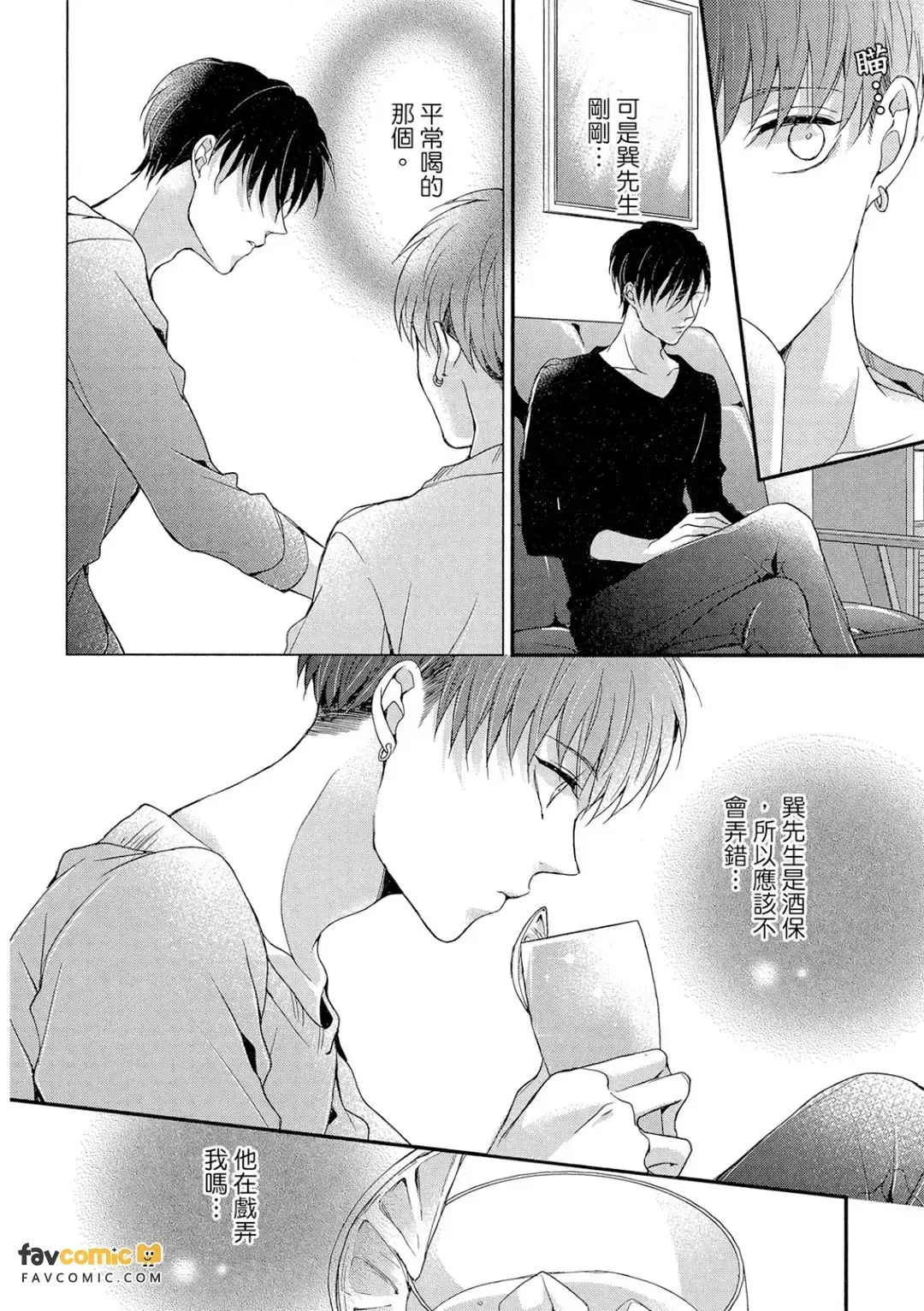 全集 89