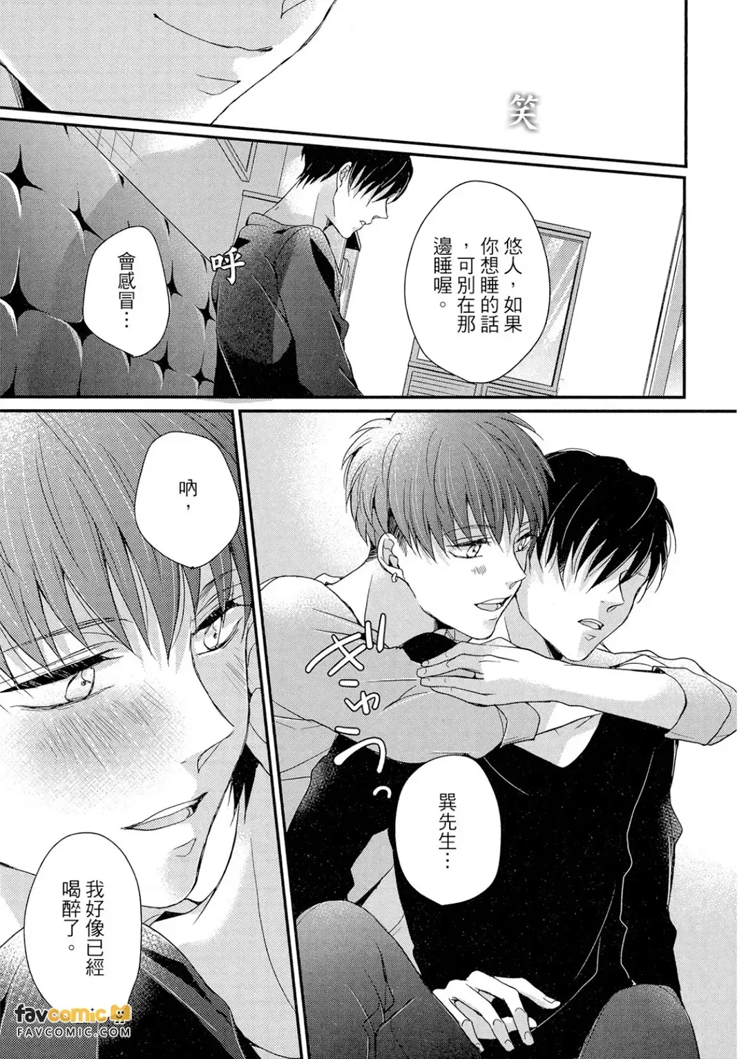 全集 90