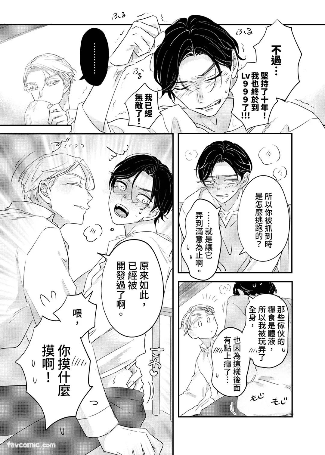全集 10