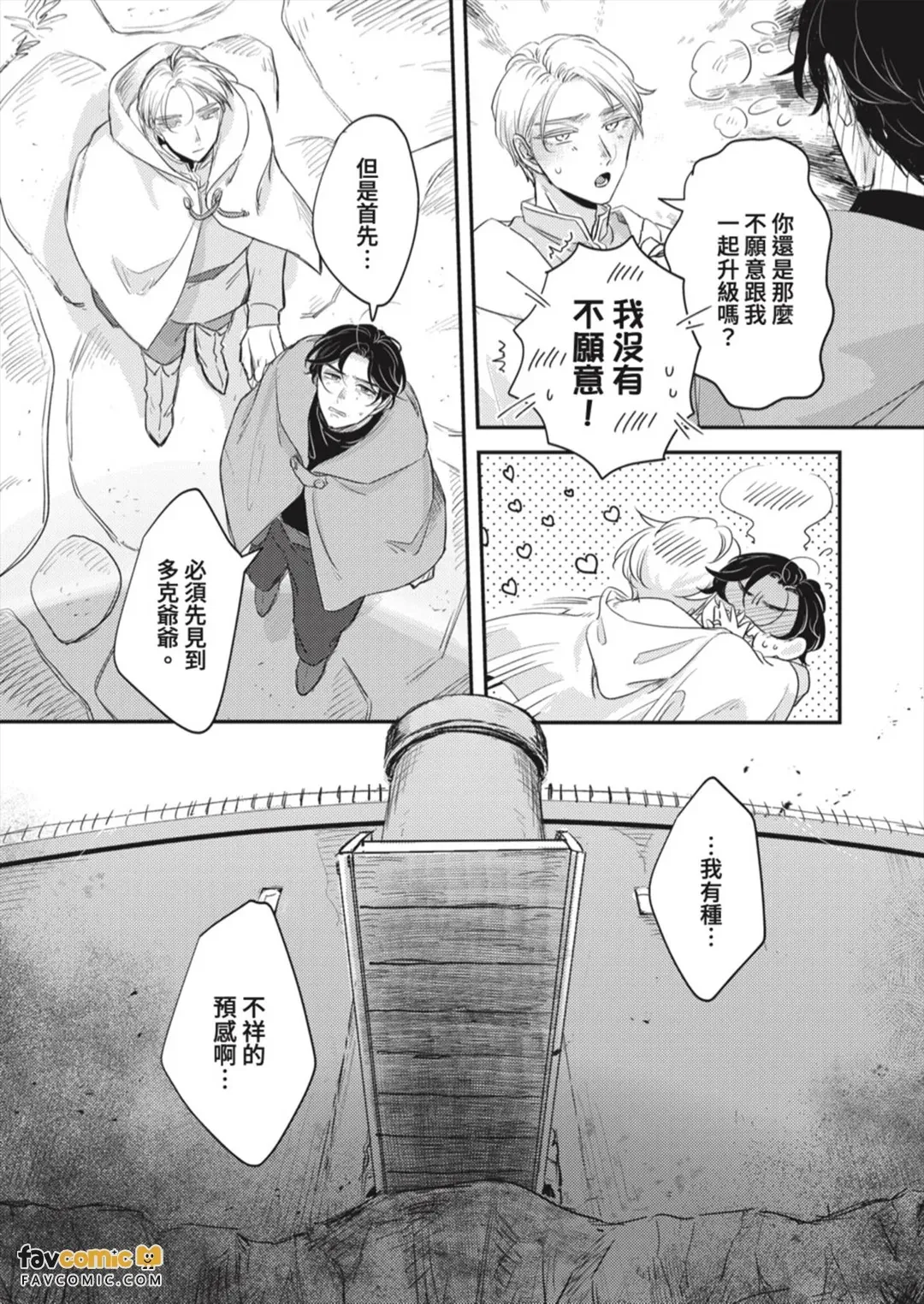 全集 100