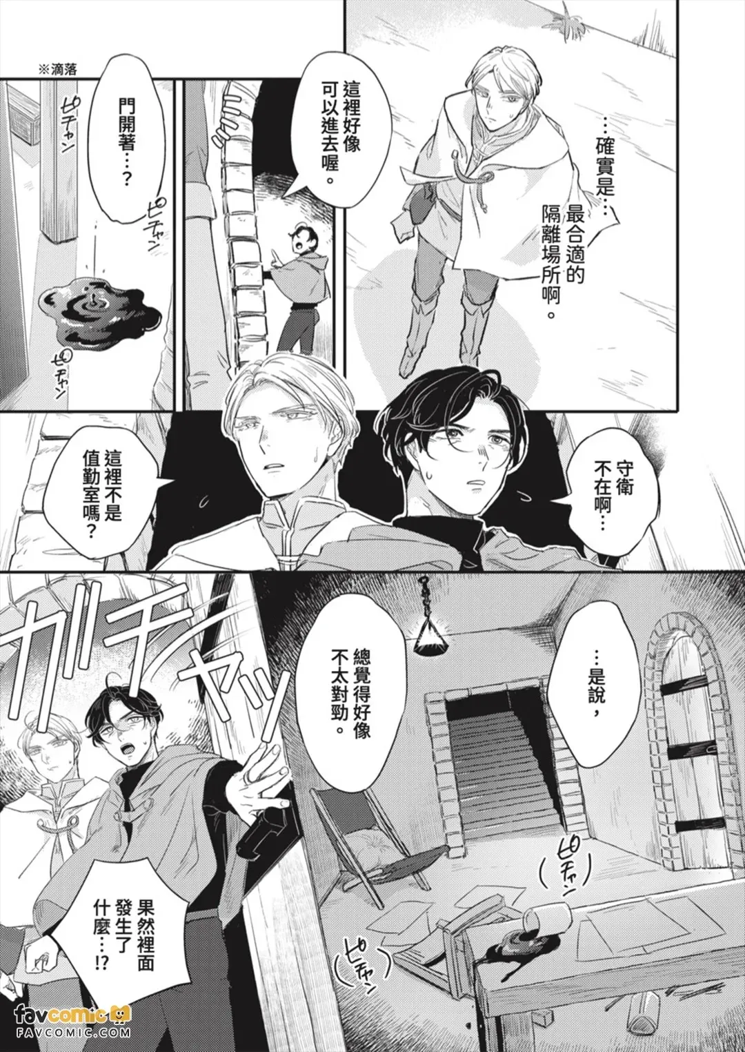全集 104