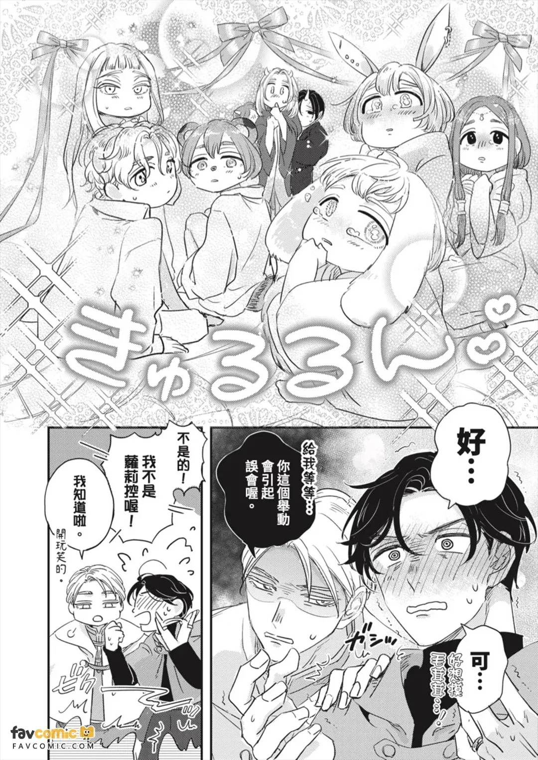 全集 105