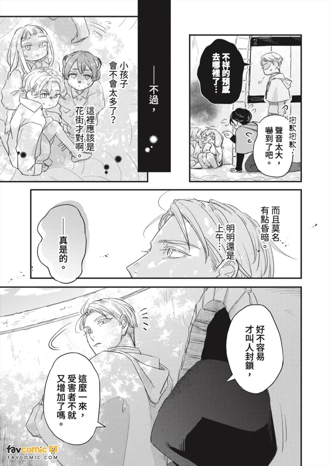 全集 106