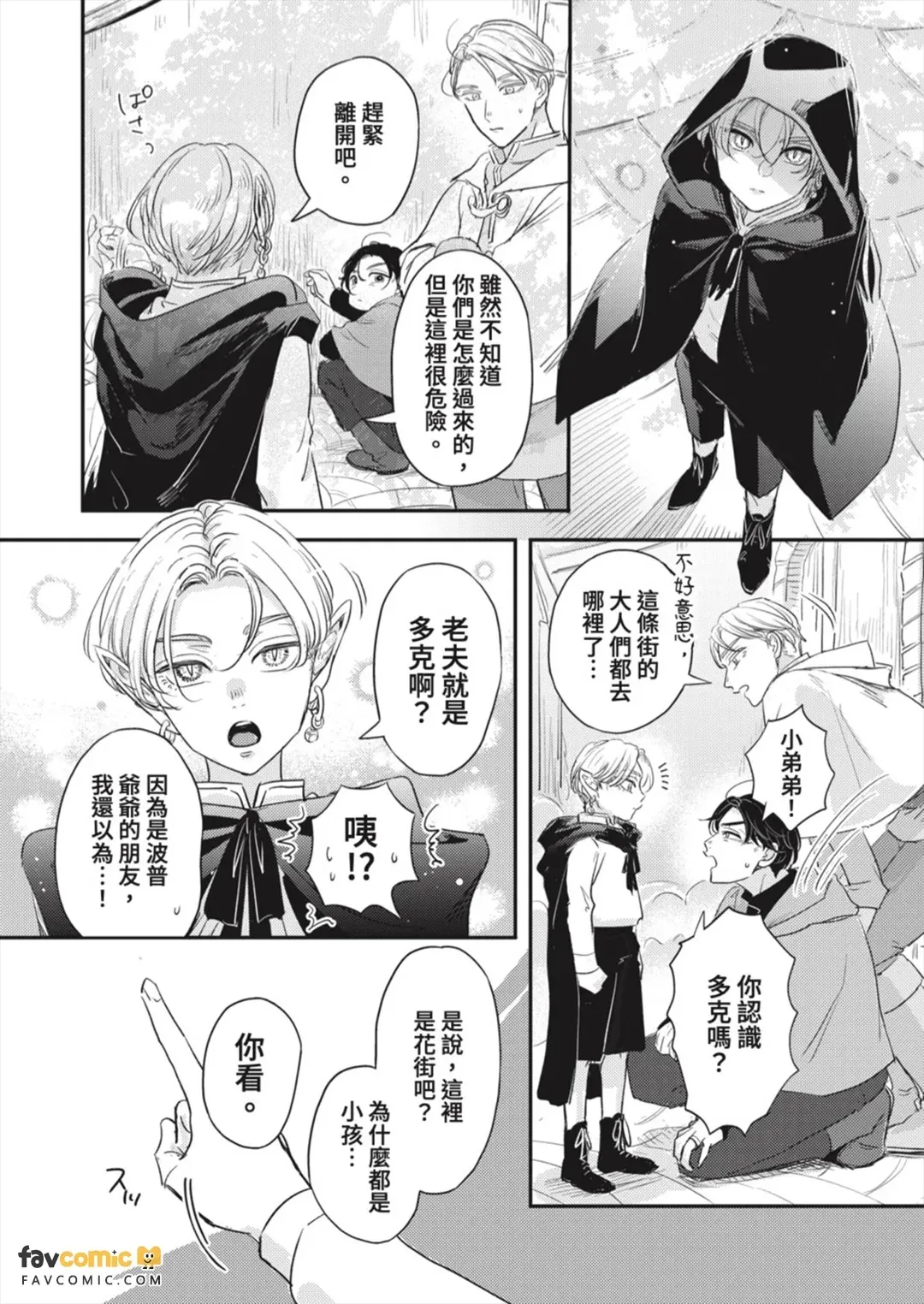 全集 107
