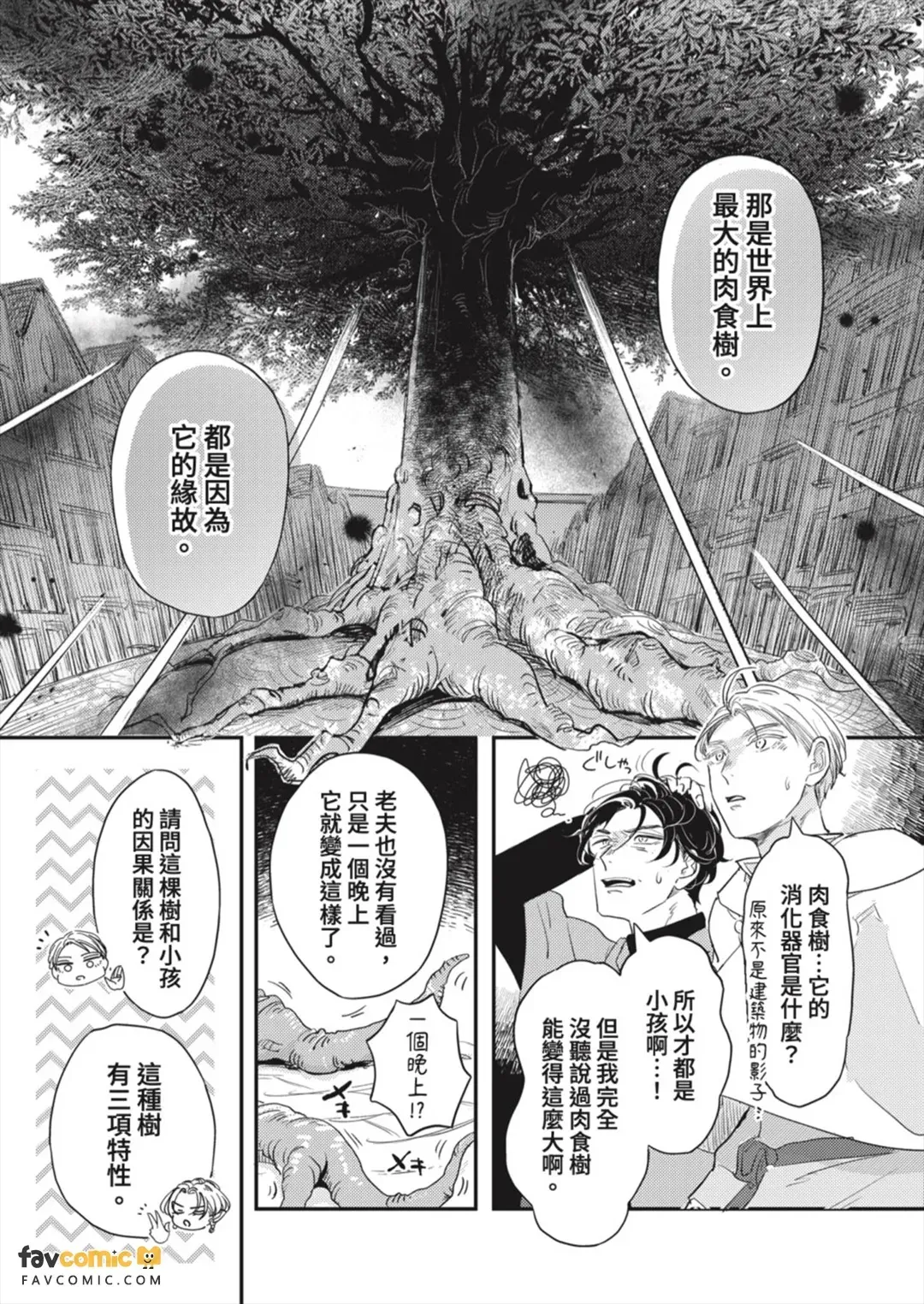 全集 108