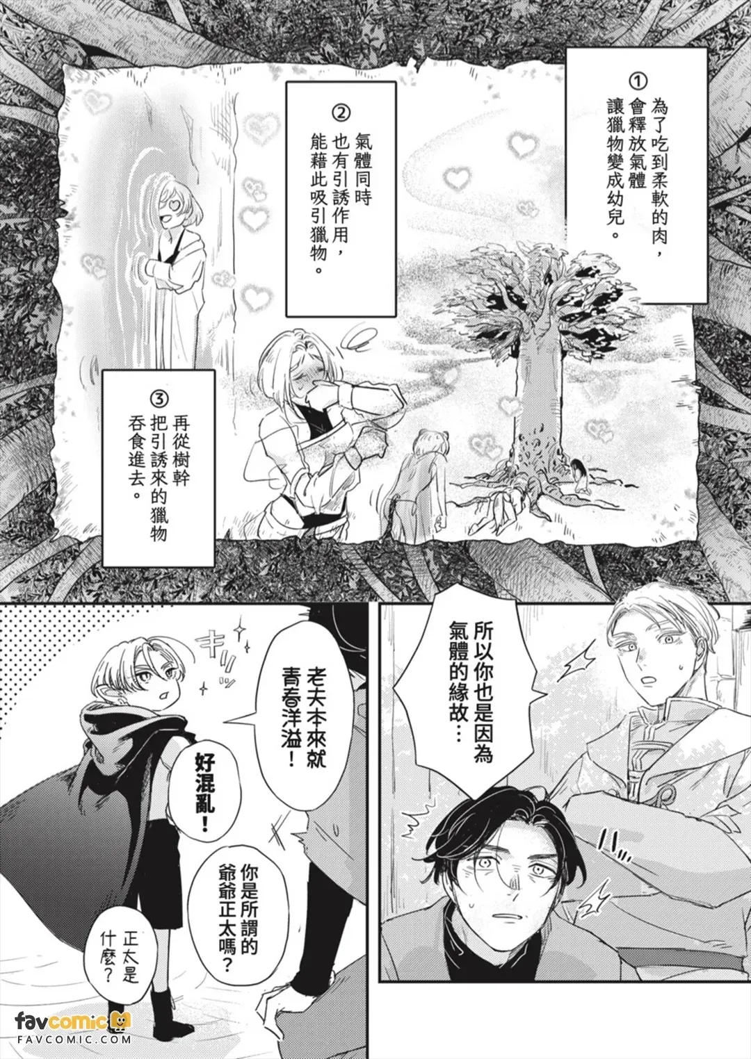 全集 109