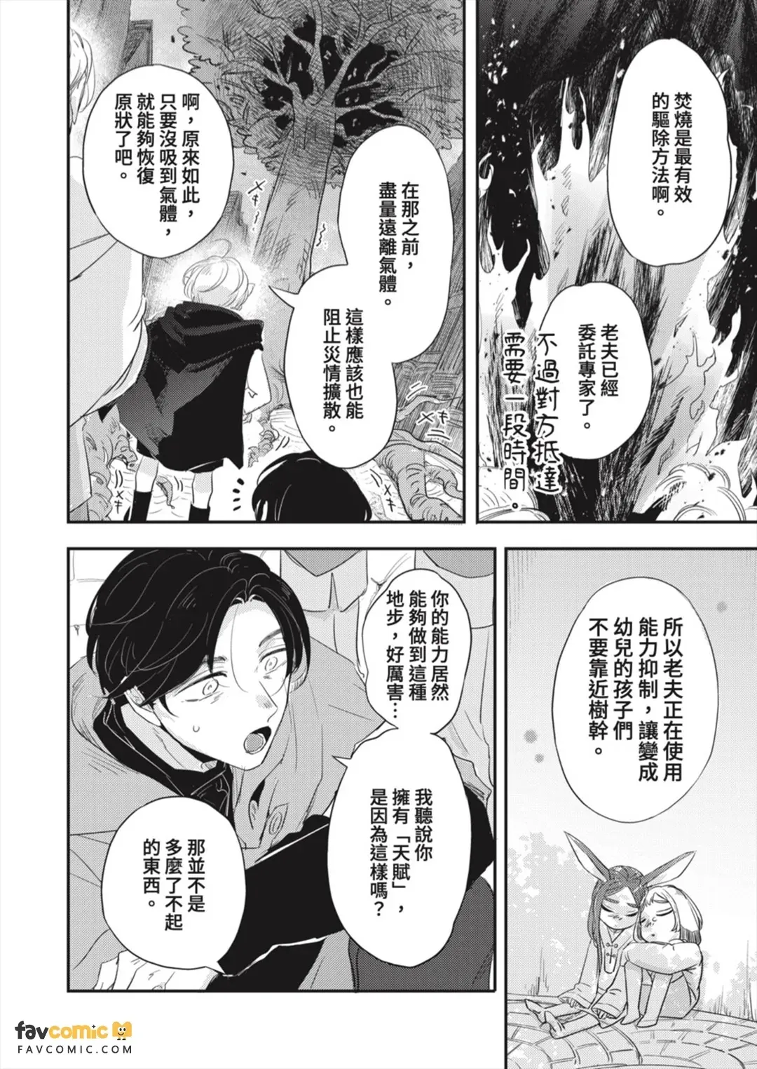 全集 111