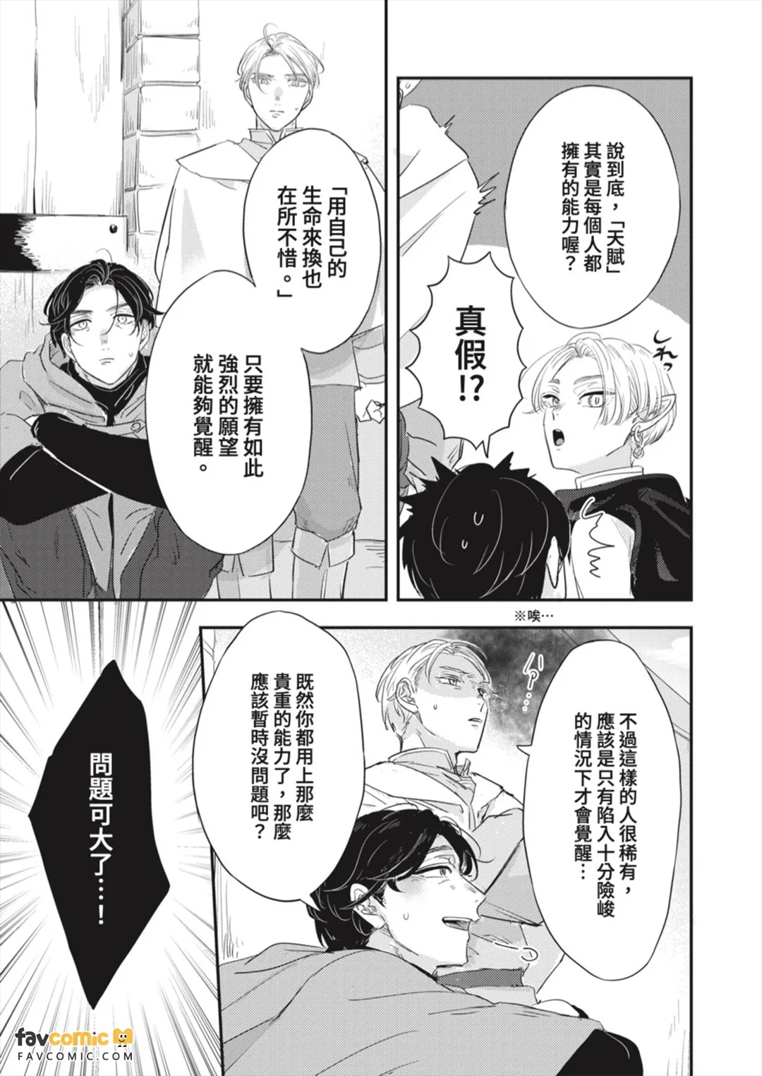 全集 112