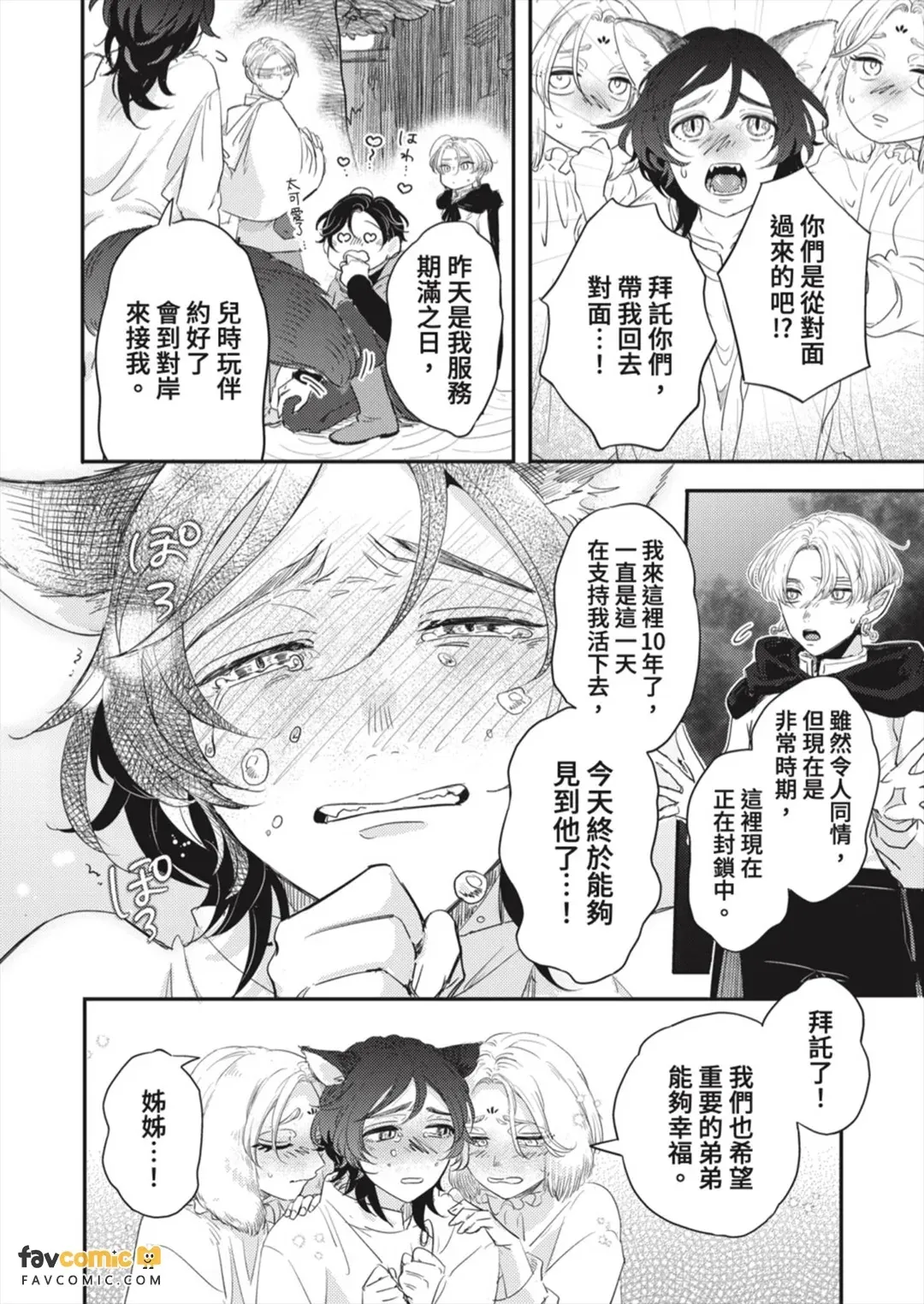全集 113