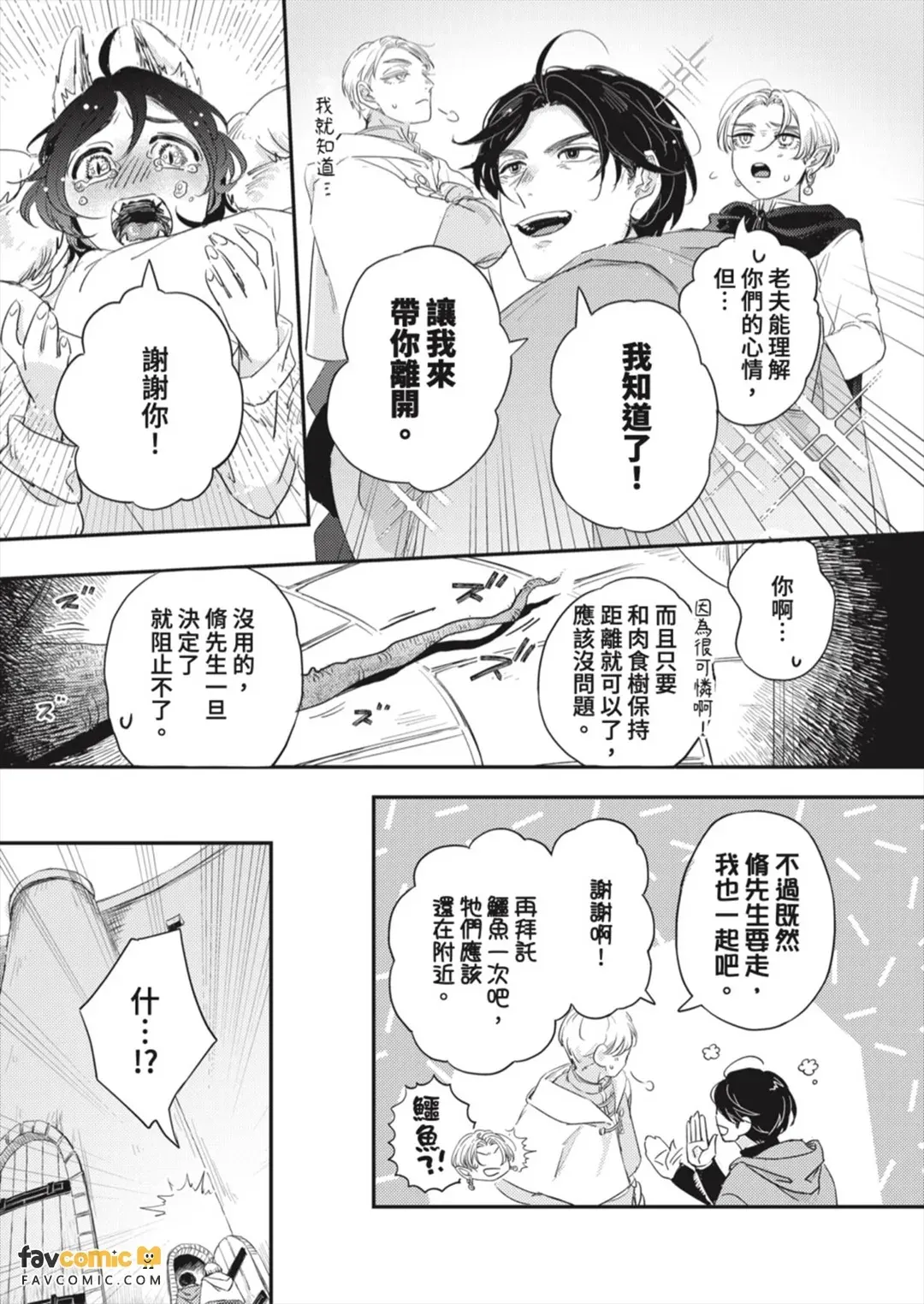 全集 114