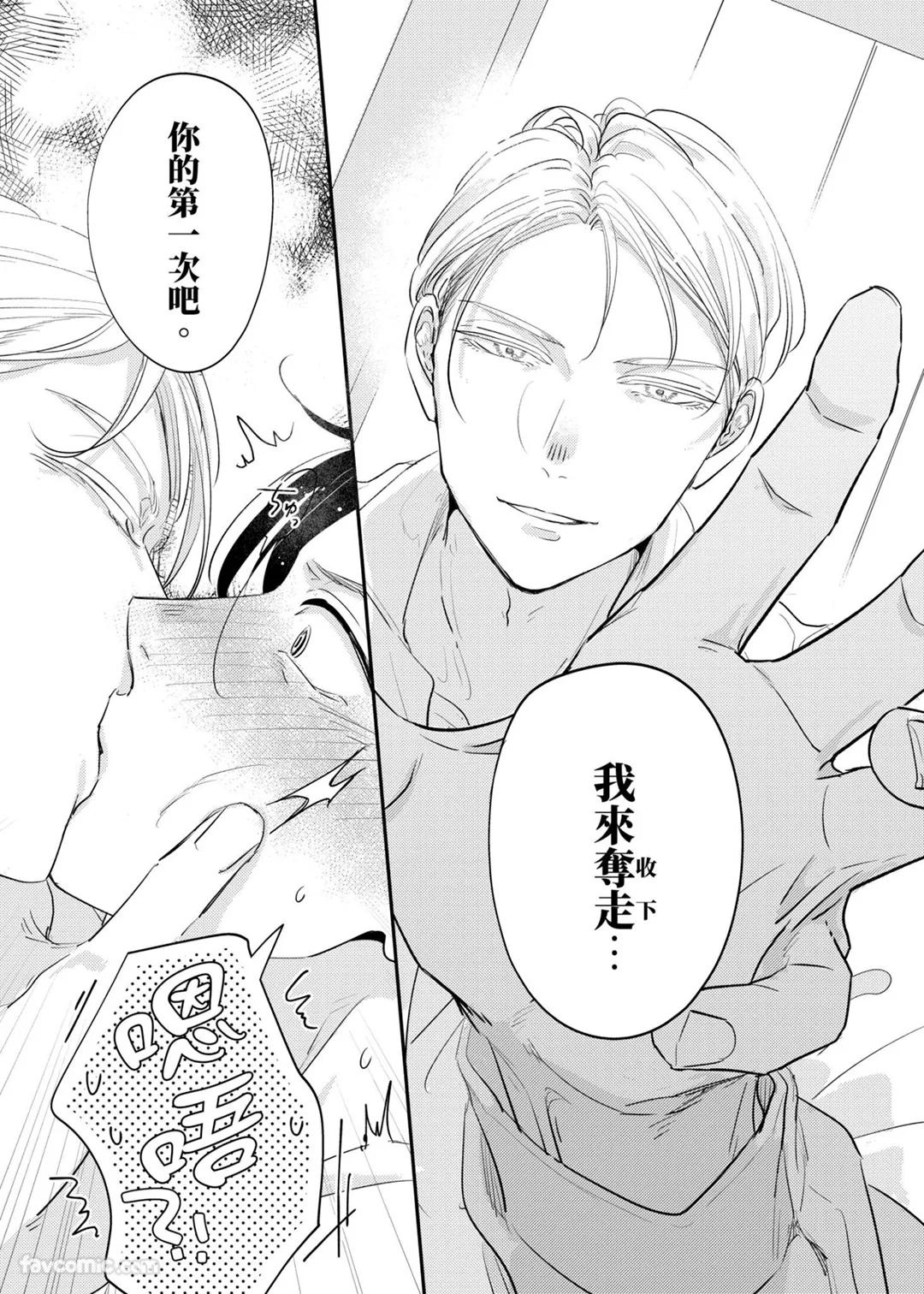 全集 12