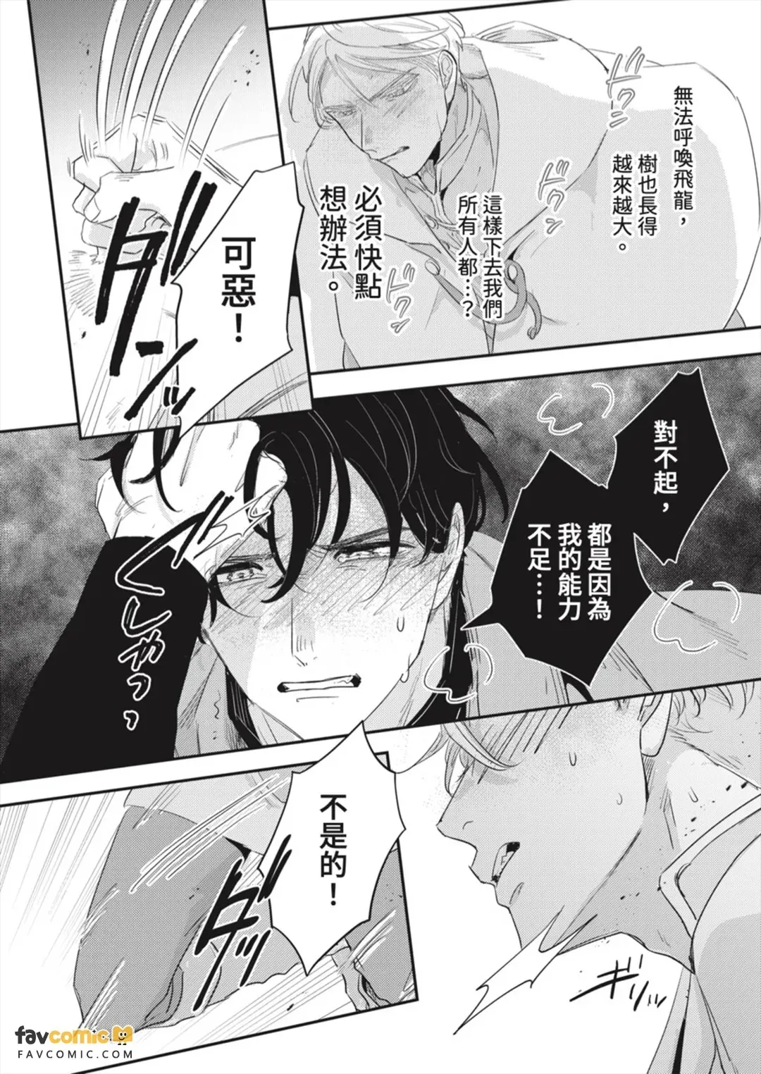 全集 121