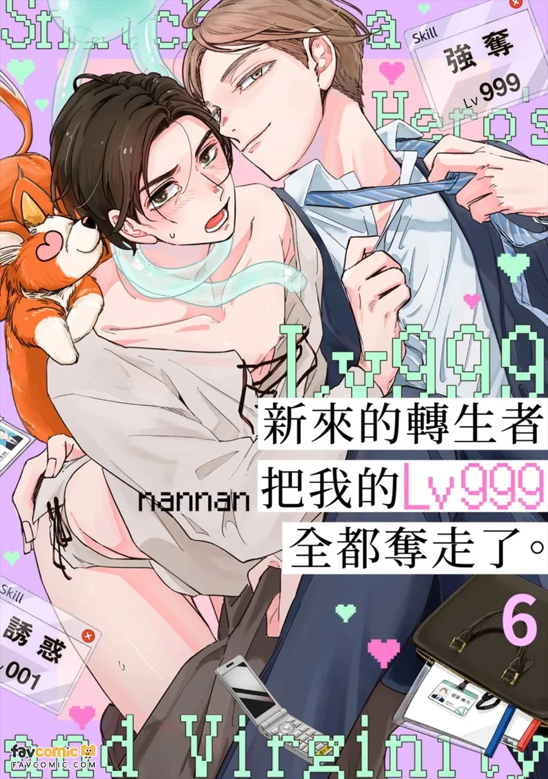 全集 126